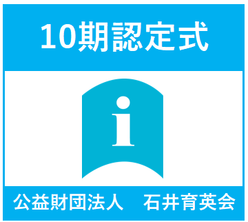 令和8年度　奨学生認定式