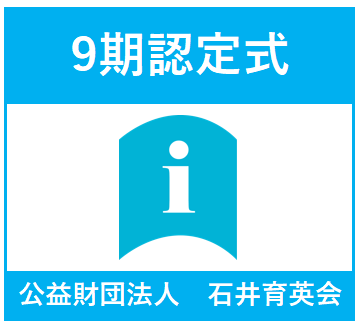 令和7年度　奨学生認定式